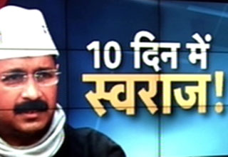 सीएम ने मांगा 10 दिन का वक्‍त