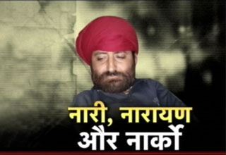 नारायण साईं