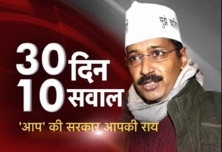 अरविंद केजरीवाल