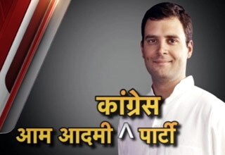 राहुल गांधी