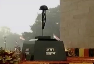 अमर जवान ज्योति