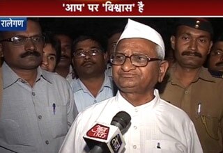 अन्‍ना हजारे