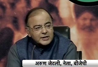 अरुण जेटली