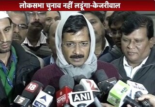 अरविंद केजरीवाल
