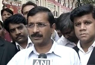 फाइल फोटो: अरविंद केजरीवाल