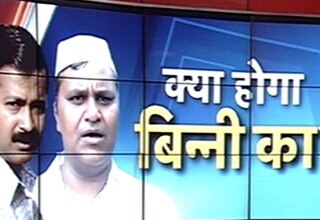 विनोद कुमार बिन्‍नी