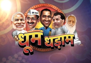 Super Hit-Super Flop