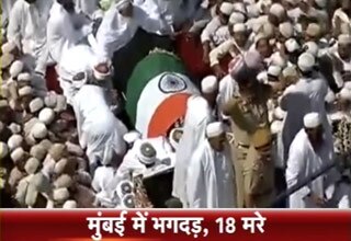 धर्मगुरु डॉ. बुरहानुद्दीन के अंतिम यात्रा में उमड़ा जनसैलाब