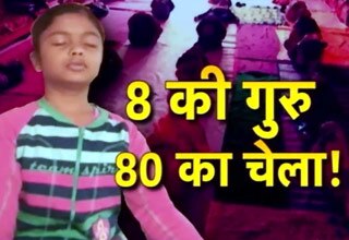 आठ साल की श्रुति