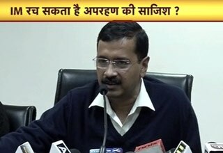 अरविंद केजरीवाल