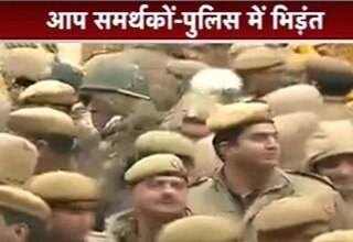 दिल्ली पुलिस के जवान