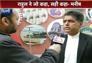 मनीष तिवारी