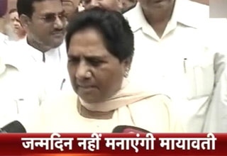 मायावती