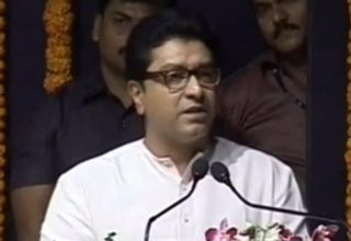 राज ठाकरे