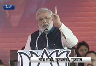 नरेंद्र मोदी