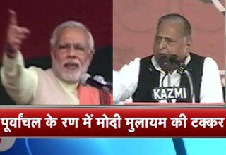 नरेंद्र मोदी और मुलायम सिंह यादव