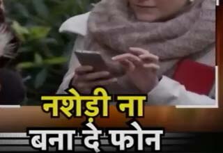 कमाल की ऐप्प