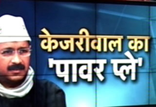 सीएम का न्‍यू ईयर गिफ्ट