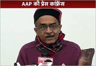 प्रशांत भूषण