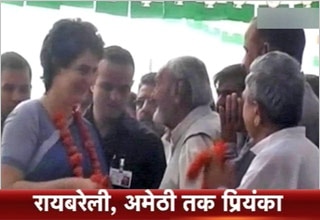 प्रियंका गांधी