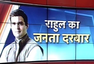 राहुल गांधी