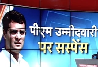 राहुल गांधी