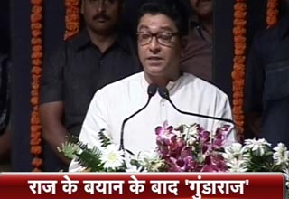 राज ठाकरे