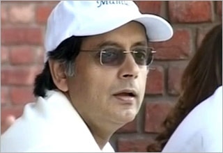 फाइल फोटो: शशि थरूर