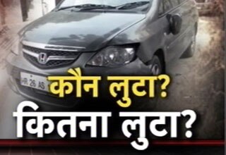 स्‍पेशल रिपोर्ट