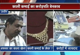 लोकायुक्‍त का छापा