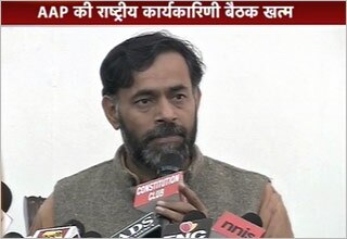 'आप' नेता योगेन्‍द्र यादव