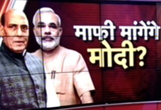 सियासत का मामला है...