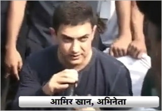 आमिर खान