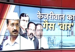 केजरीवाल का गैस 'वार'