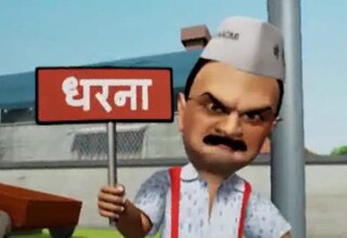 केजरीवाल पर सो सॉरी