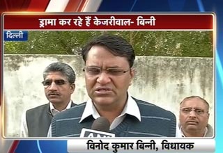 विनोद कुमार बिन्‍नी