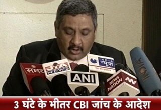 राजन भगत