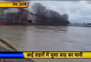 इटली में बारिश