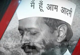 अरविंद केजरीवाल