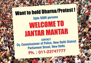 दिल्ली पुलिस द्वारा जारी पोस्टर