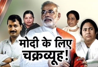 नरेंद्र मोदी के लिए चक्रव्यूह तैयार