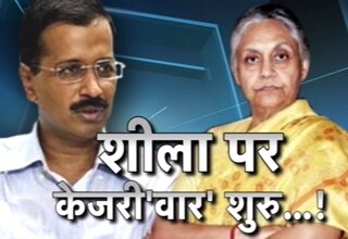 हल्ला बोल