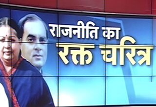 हल्ला बोल