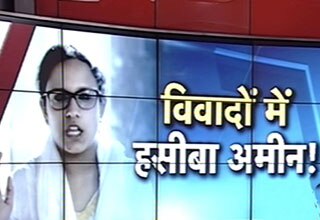 हसीबा अमीन