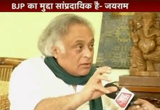 जयराम रमेश