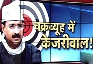 केजरीवाल सरकार के खिलाफ प्रदर्शन