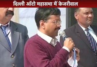 अरविंद केजरीवाल