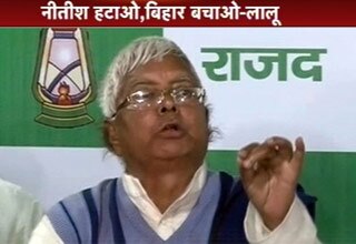 लालू प्रसाद यादव