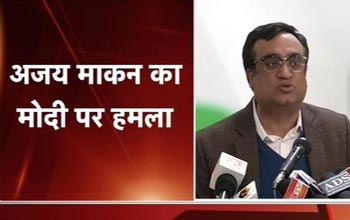 अजय माकन