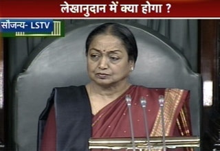 मीरा कुमार